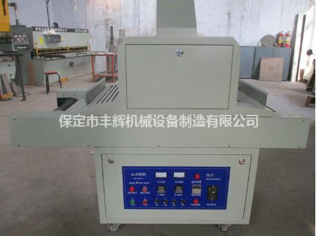 uv光固機(jī)“我適合你嗎？”