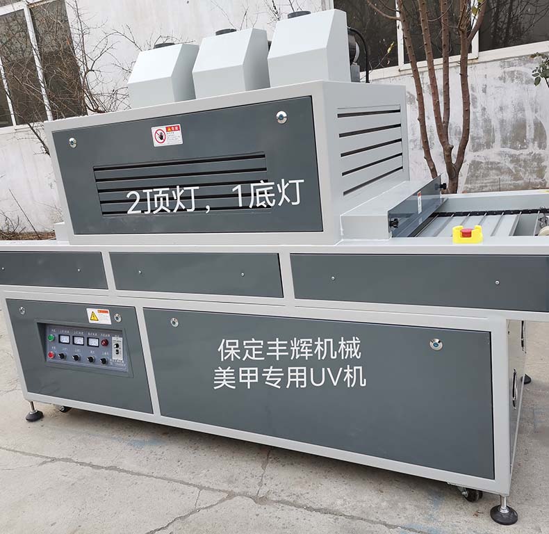 工業(yè)UV機